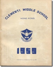 1959年校刊