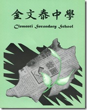 1997年校刊
