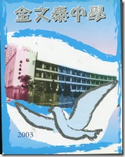 2003-001