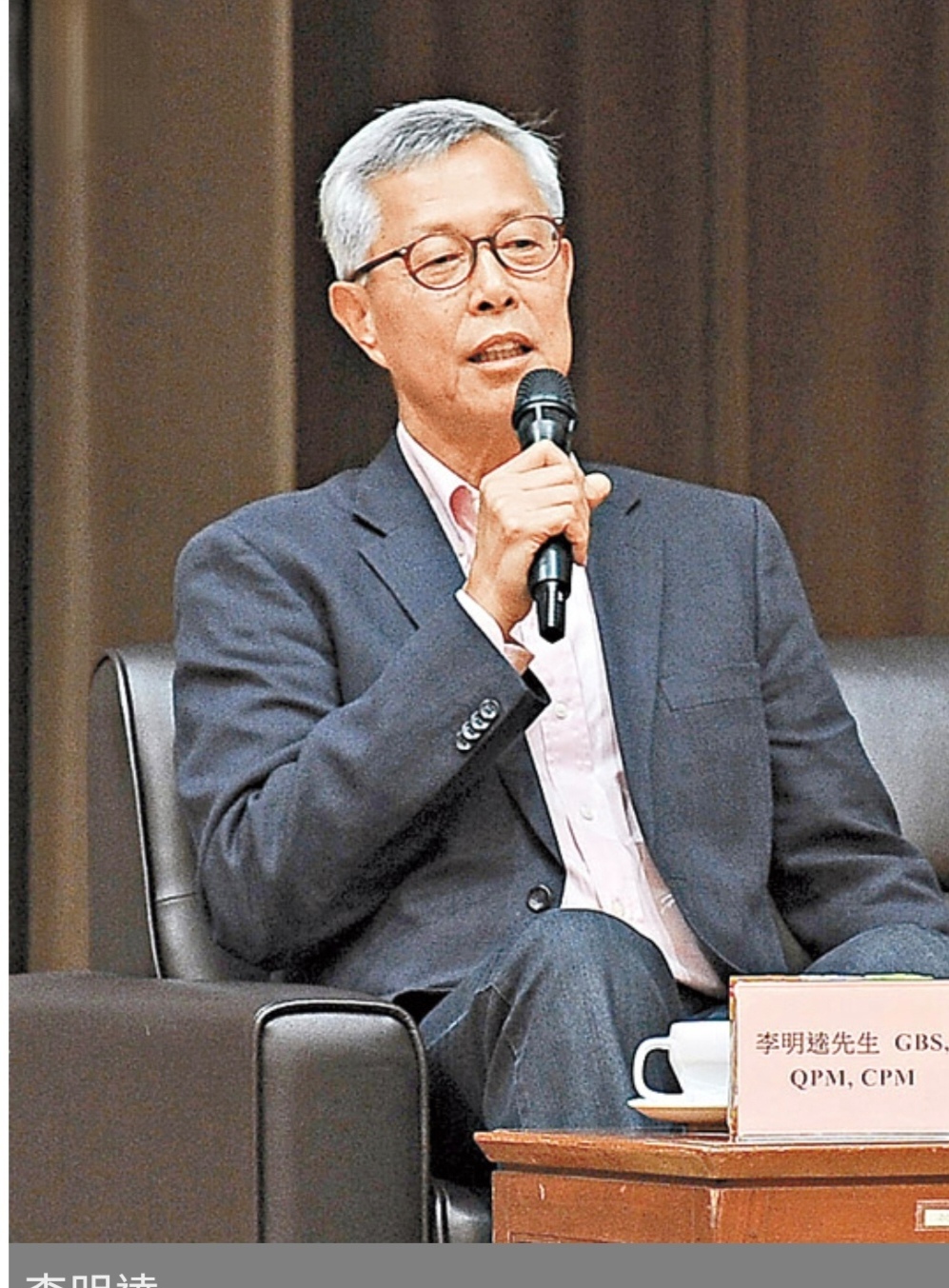 李明逵（1968年畢業）