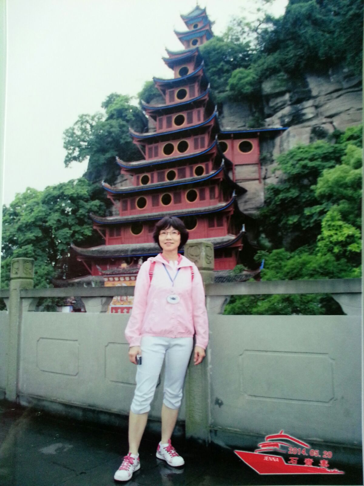 麥淑卿（1971年畢業）