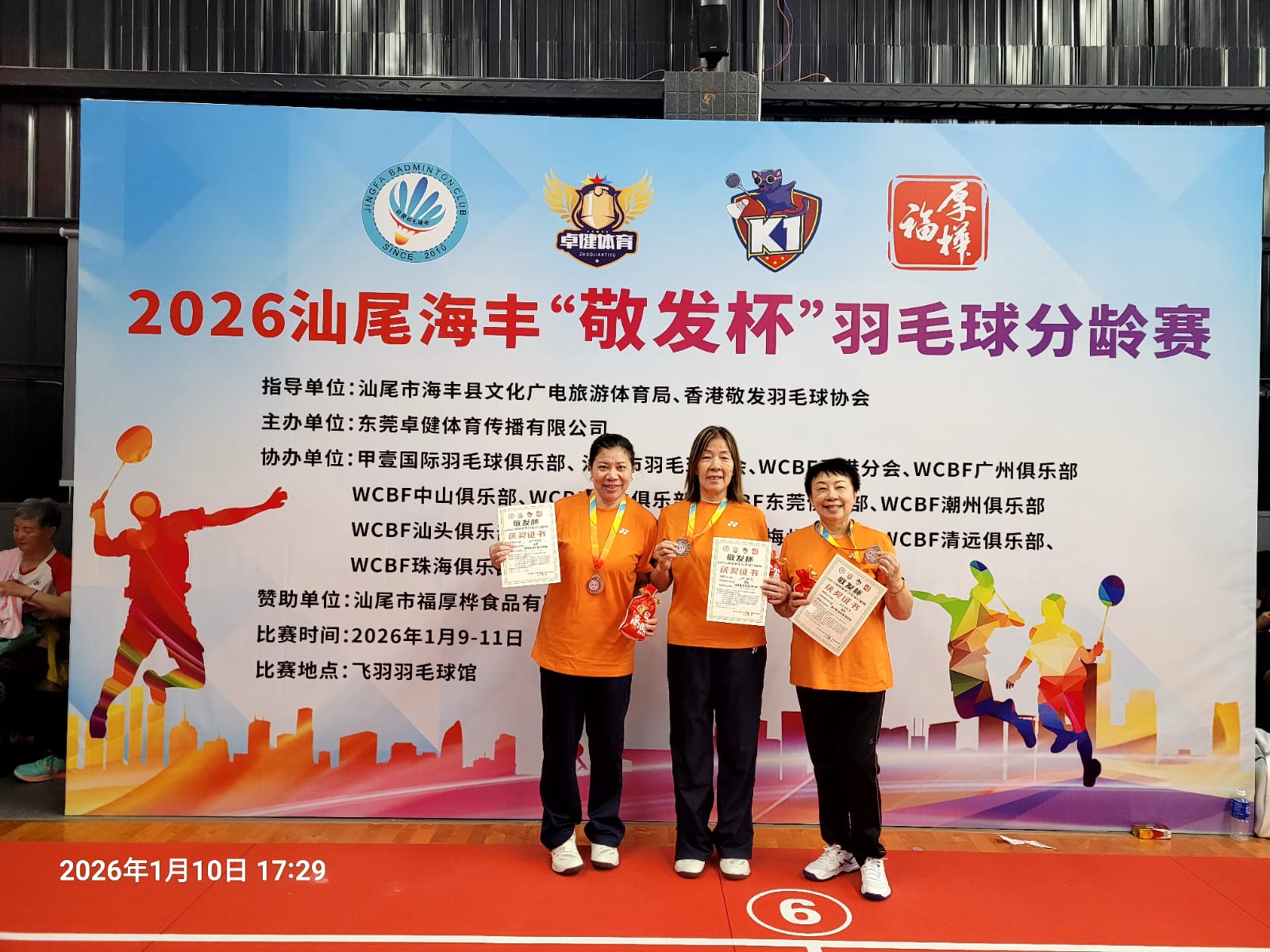 潘小敏（1971年畢業）