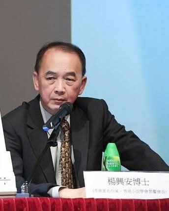 楊興安（1964年畢業）